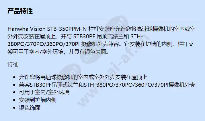 stb-350ppm-n_f_cn.webp