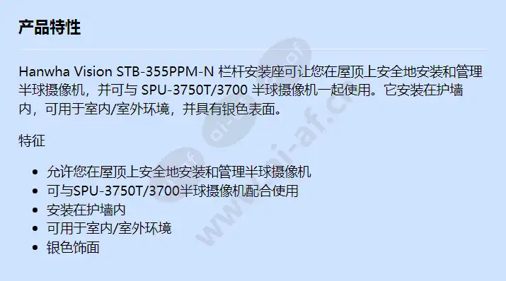 stb-355ppm-n_f_cn.webp