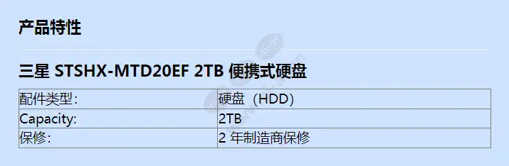 stshx-mtd20ef_f_cn.webp