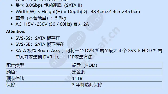 svs-5e-11tb_f_cn-01.webp