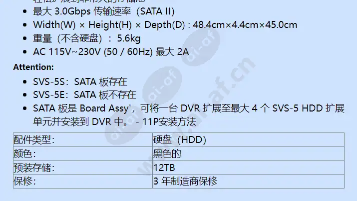 svs-5e-12tb_f_cn-01.webp