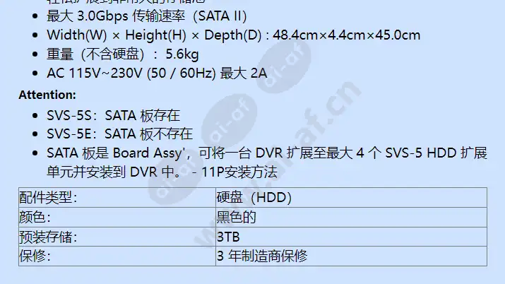 svs-5e-3tb_f_cn-01.webp