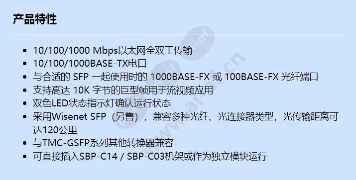 tmc-gsfp_f_cn.webp