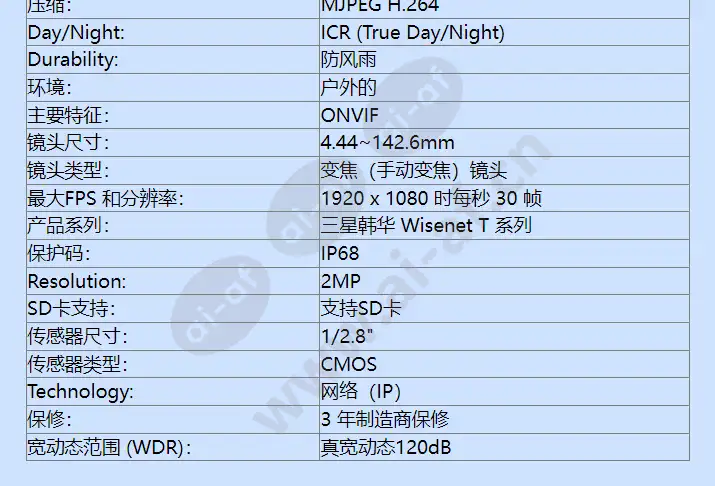 tno-6320e2wf-z_f_cn-01.webp