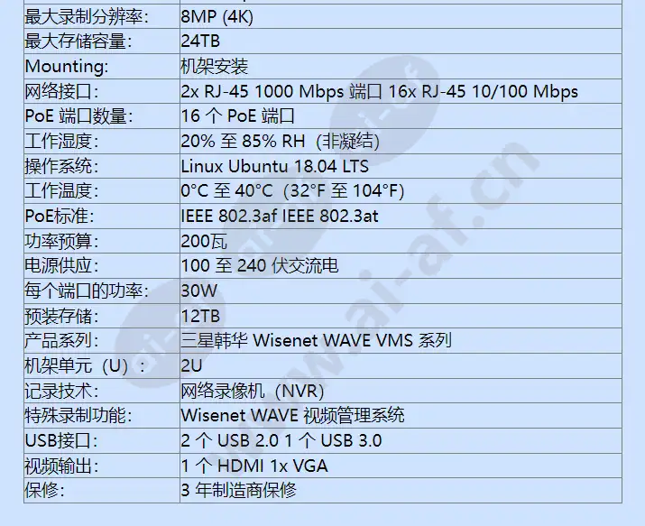 wrn-1610s-12tb_f_cn-02.webp