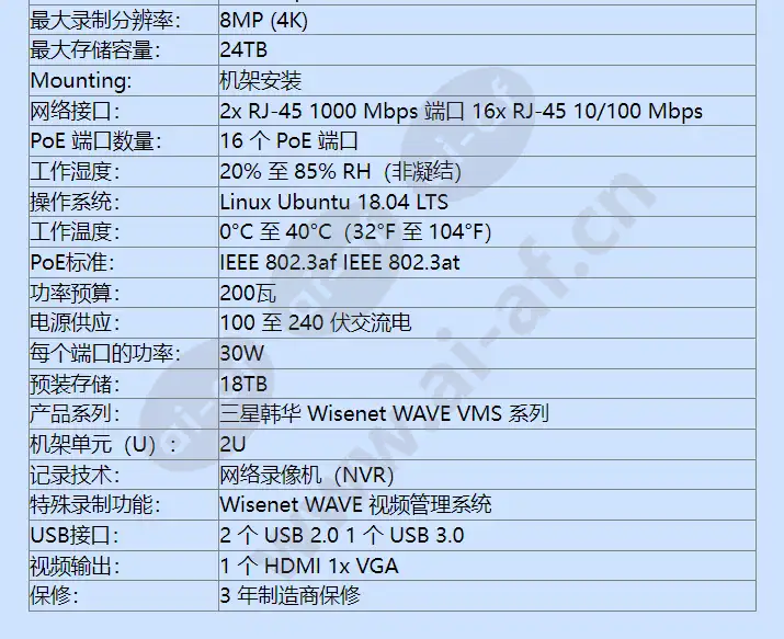 wrn-1610s-18tb_f_cn-02.webp