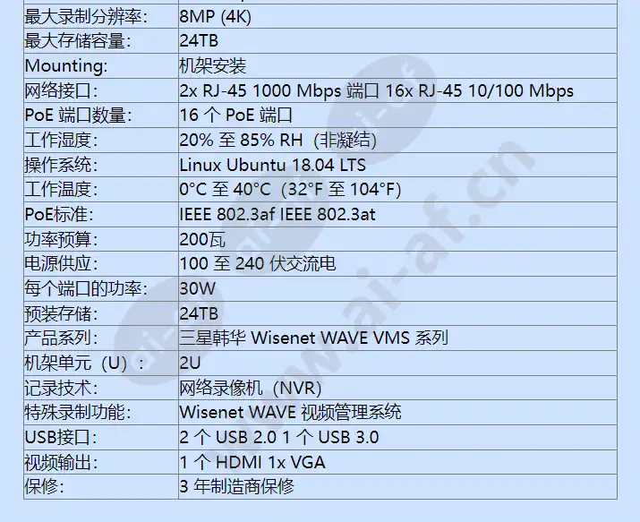 wrn-1610s-24tb_f_cn-02.webp