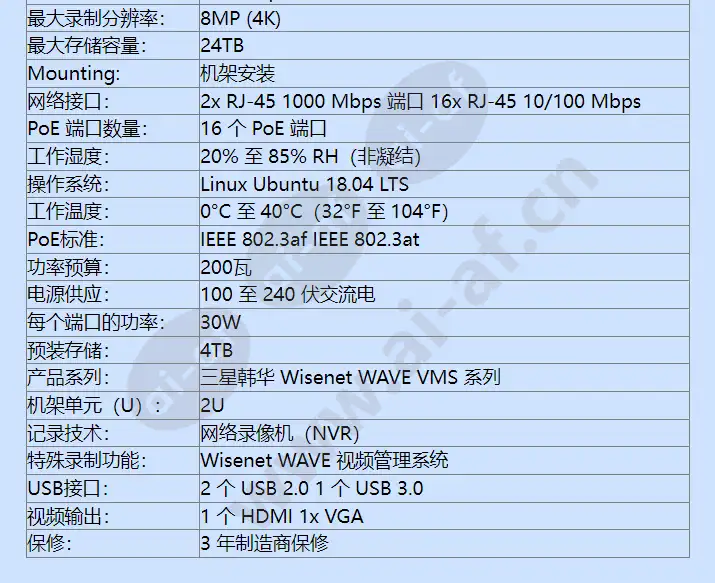 wrn-1610s-4tb_f_cn-02.webp