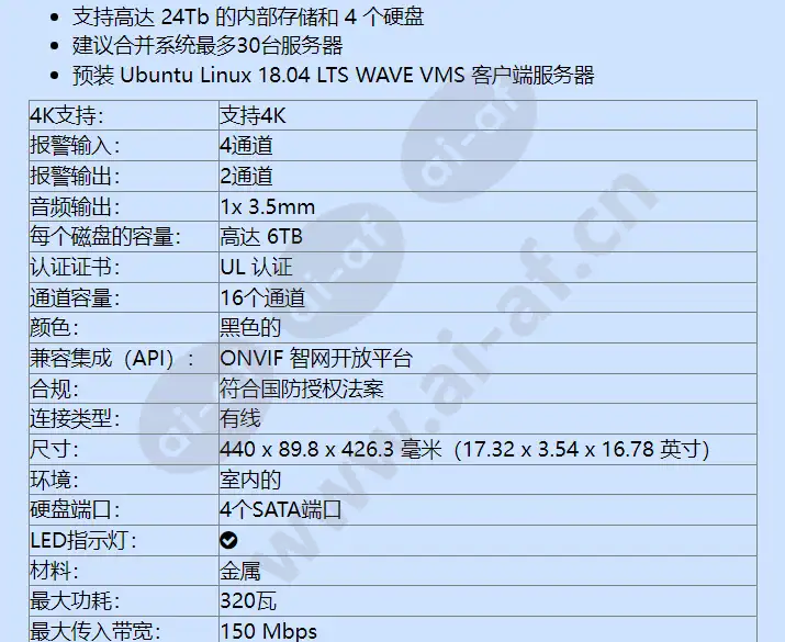 wrn-1610s-6tb_f_cn-01.webp