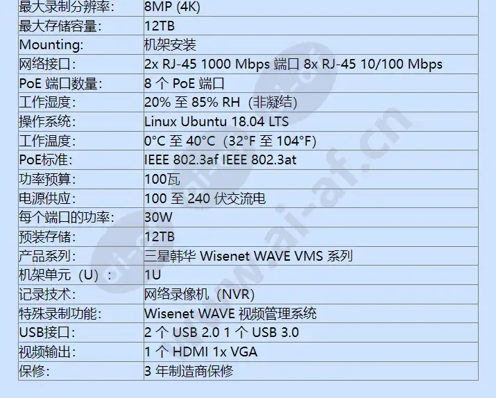 wrn-810s-12tb_f_cn-02.webp