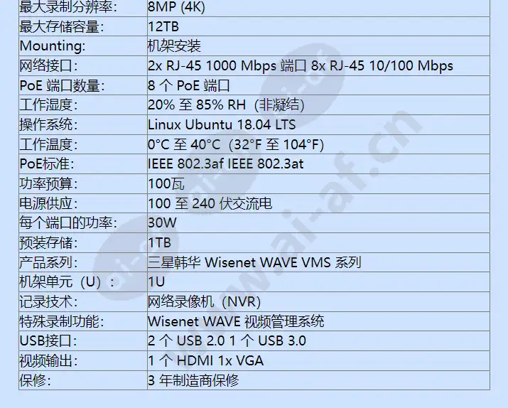 wrn-810s-1tb_f_cn-02.webp