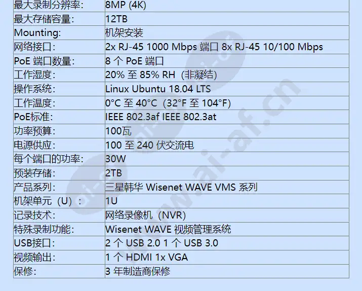 wrn-810s-2tb_f_cn-02.webp