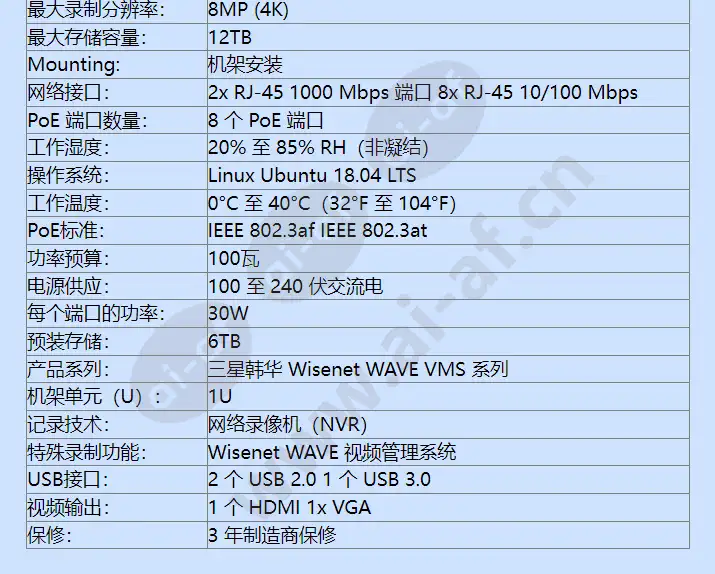 wrn-810s-6tb_f_cn-02.webp