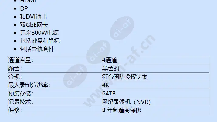 wrr-5301-64tb_f_cn-01.webp