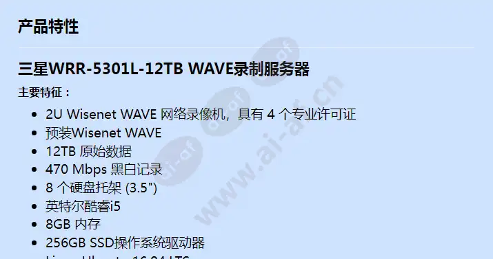 wrr-5301l-12tb_f_cn-00.webp