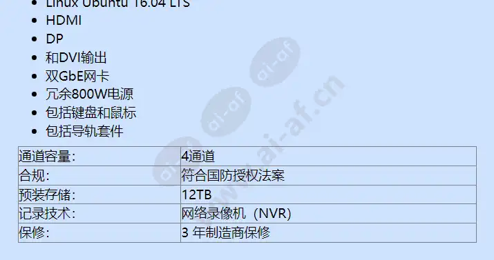 wrr-5301l-12tb_f_cn-01.webp