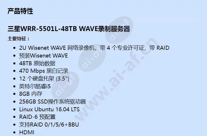 wrr-5501l-48tb_f_cn-00.webp