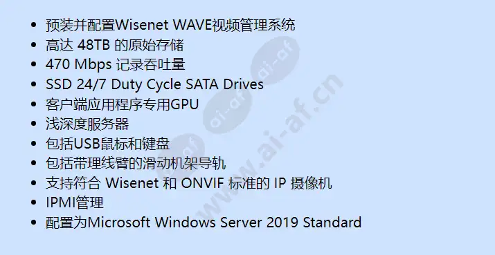 wrr-p-e200s2-12tb_f_cn-01.webp