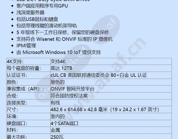 wrr-p-e200w2-28tb_f_cn-01.webp