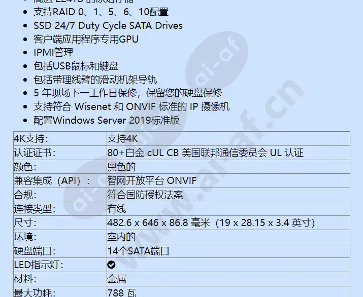 wrr-p-s202s1-132tb_f_cn-01.webp