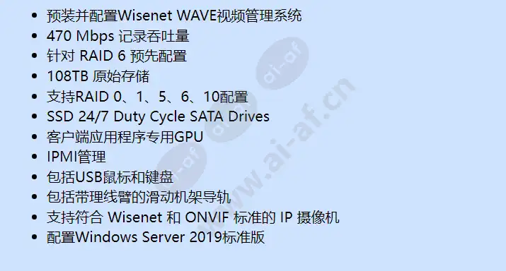 wrr-p-s202w1-108tb_f_cn-01.webp