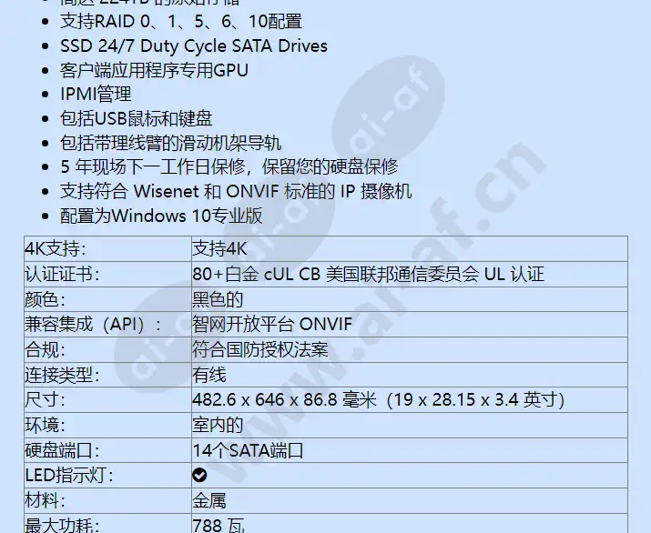 wrr-p-s202w1-120tb_f_cn-01.webp