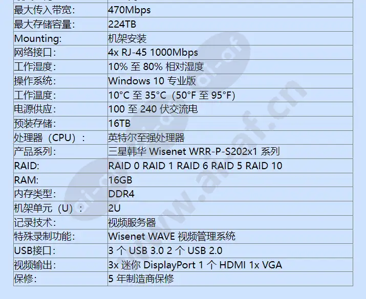 wrr-p-s202w1-16tb_f_cn-02.webp