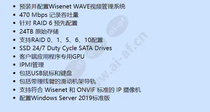 wrr-p-s202w1-24tb_f_cn-01.webp