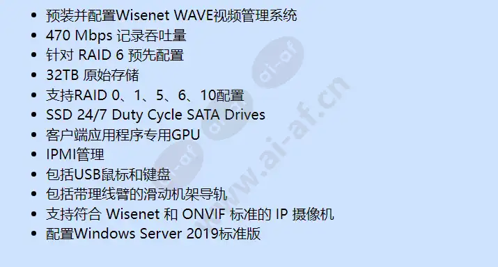 wrr-p-s202w1-32tb_f_cn-01.webp