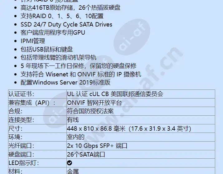 wrr-p-s206s-320tb_f_cn-01.webp