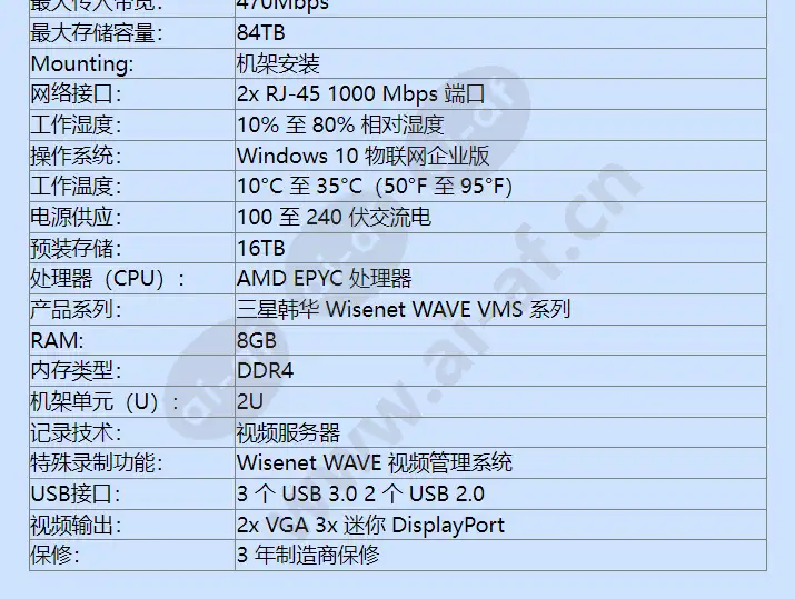 wrr-q-a200w-16tb_f_cn-02.webp