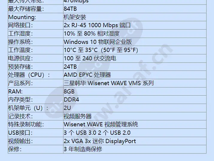 wrr-q-a200w-24tb_f_cn-02.webp