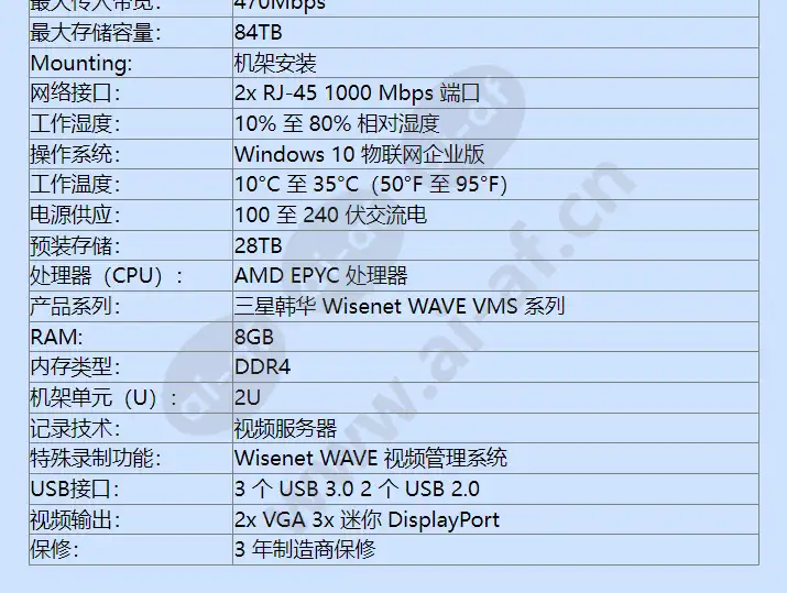 wrr-q-a200w-28tb_f_cn-02.webp