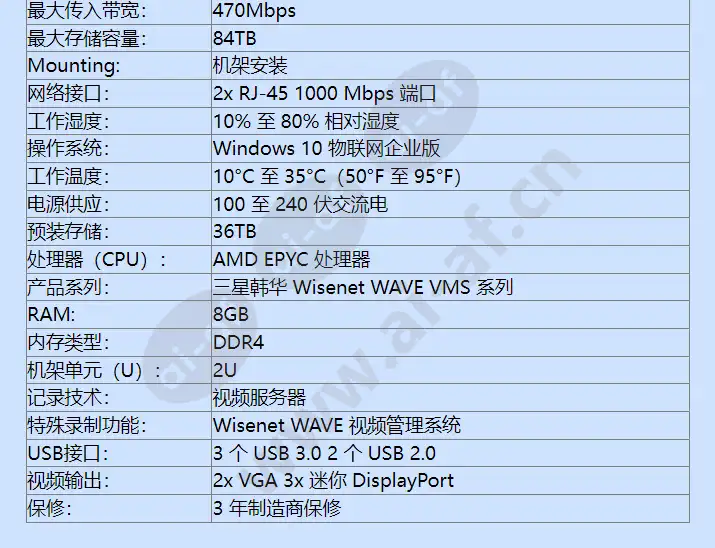 wrr-q-a200w-36tb_f_cn-02.webp