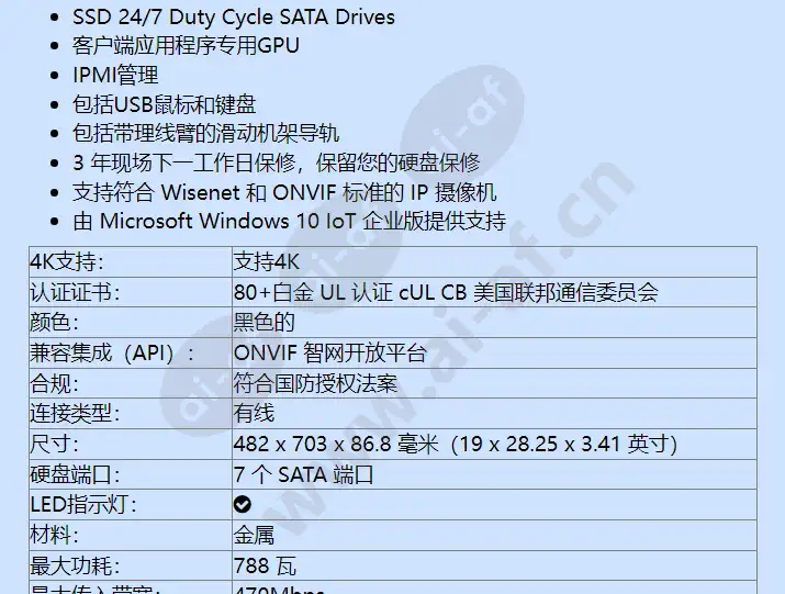 wrr-q-a200w-48tb_f_cn-01.webp