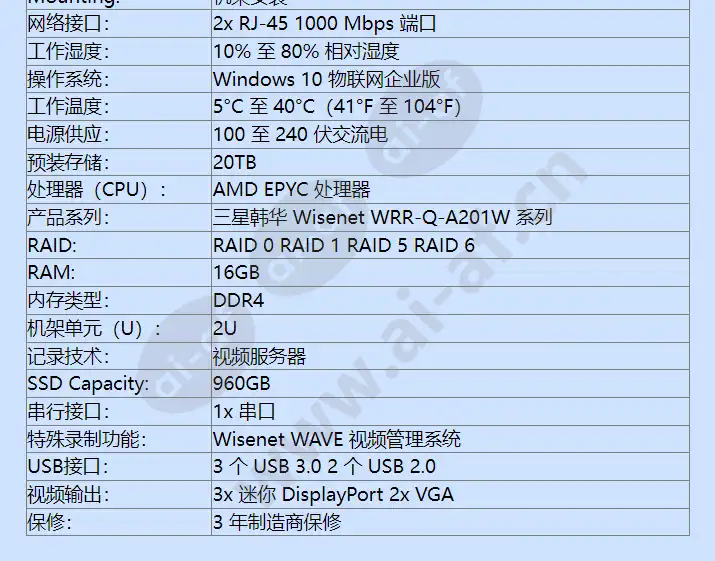 wrr-q-a201w-20tb_f_cn-02.webp