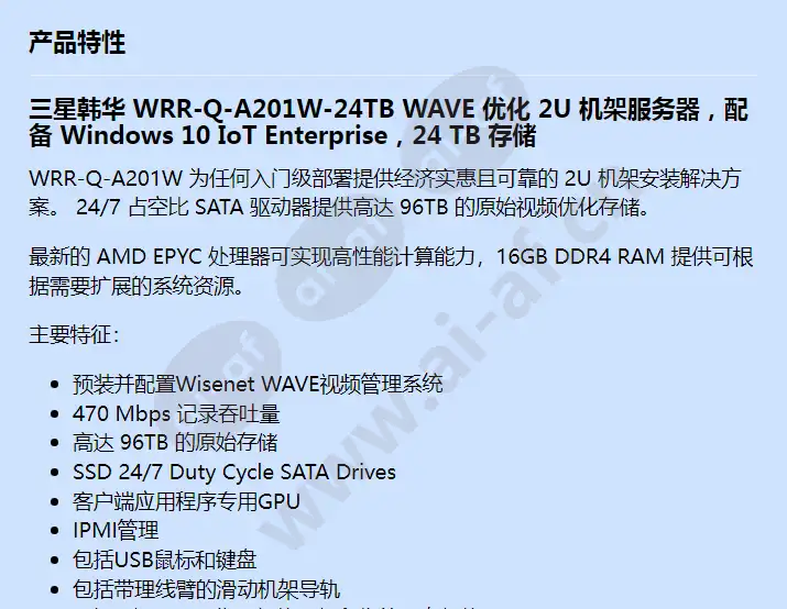 wrr-q-a201w-24tb_f_cn-00.webp