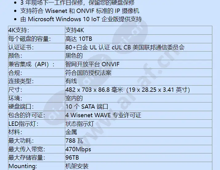 wrr-q-a201w-24tb_f_cn-01.webp