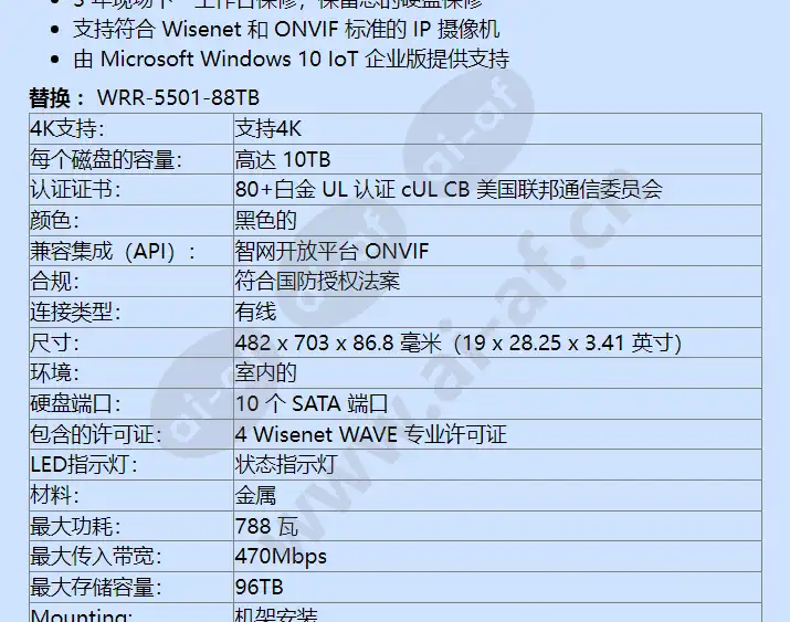 wrr-q-a201w-80tb_f_cn-01.webp