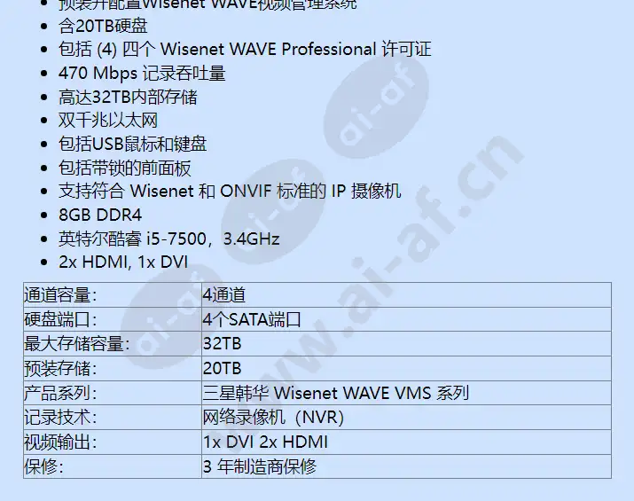 wrt-5301-20tb_f_cn-01.webp