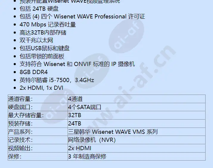 wrt-5301-24tb_f_cn-01.webp