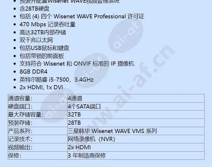 wrt-5301-28tb_f_cn-01.webp