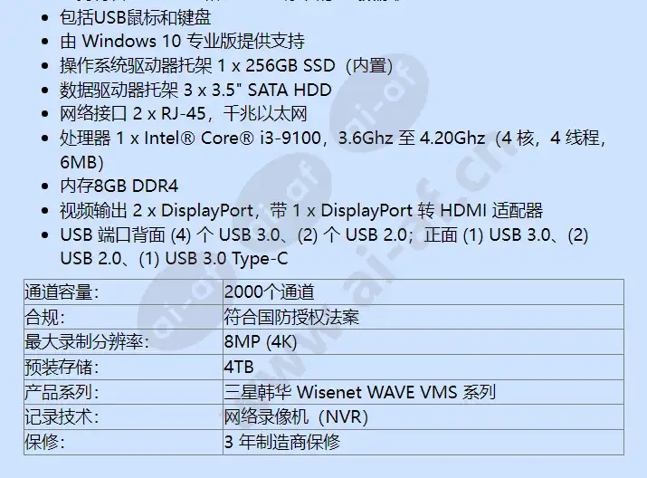 wrt-p-3100w-4tb_f_cn-01.webp