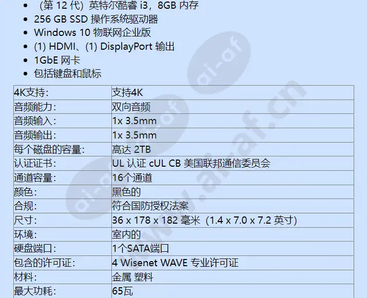 wrt-p-3101mw-1tb_f_cn-01.webp