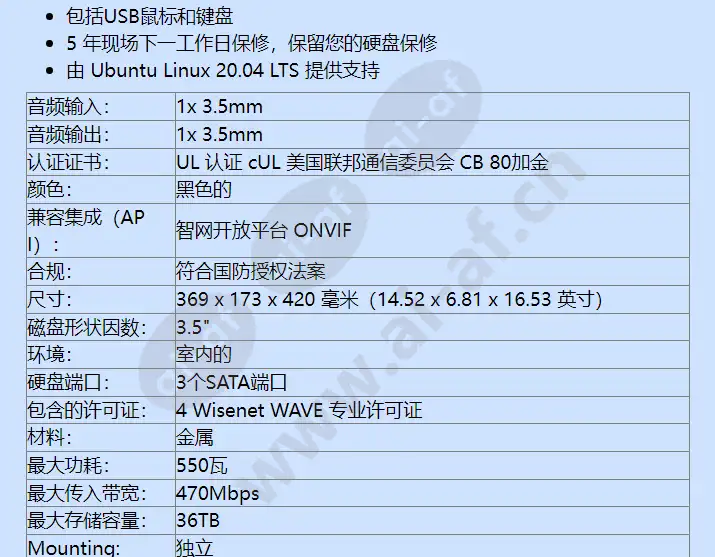 wrt-p-5202l-12tb_f_cn-01.webp