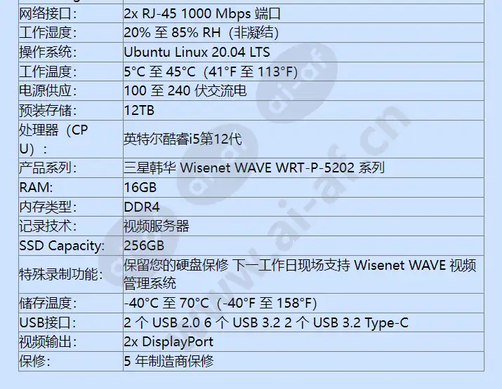 wrt-p-5202l-12tb_f_cn-02.webp