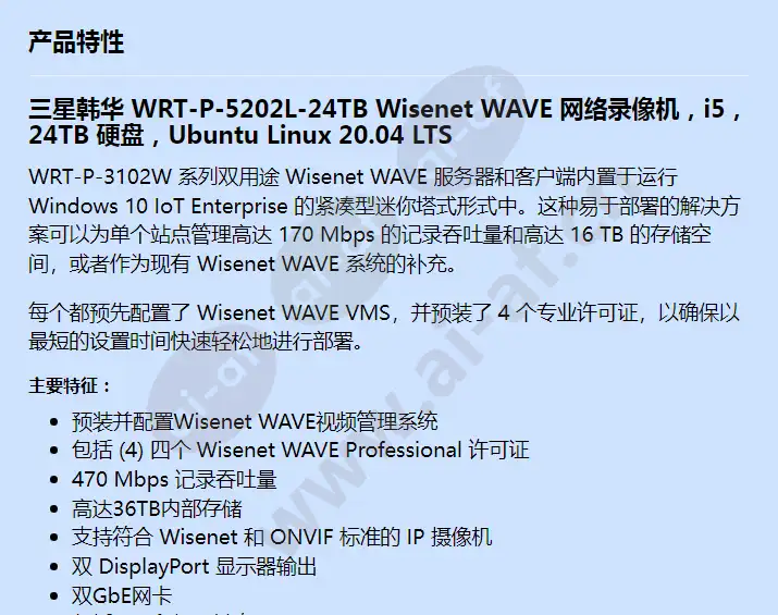 wrt-p-5202l-24tb_f_cn-00.webp