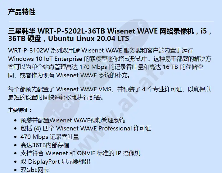 wrt-p-5202l-36tb_f_cn-00.webp