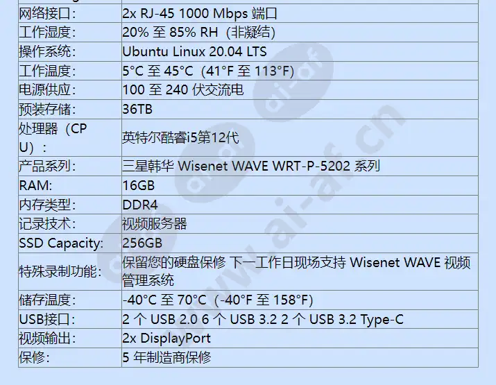 wrt-p-5202l-36tb_f_cn-02.webp