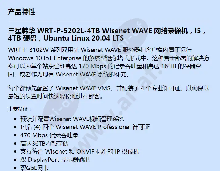 wrt-p-5202l-4tb_f_cn-00.webp